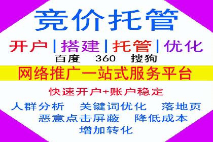 百度竞价推广如何助力提升品牌曝光度——以某化妆品品牌为例